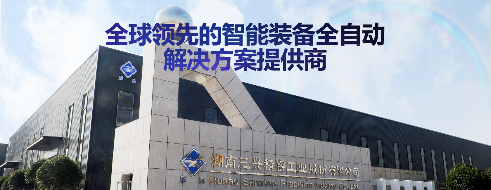 世界杯中国官网